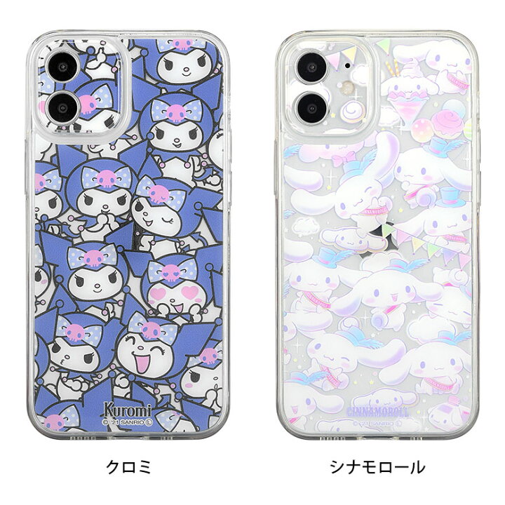 楽天市場 Iiiifit Crystal Shell サンリオ Iphone 12 Mini ハードケース クリアガラス Iphone12 ミニ スマホケース ケース クリア キャラクター キティちゃん ピアノ カバー アイフォン 12mini ハードカバー かわいい マイメロ クロミちゃん シナモロール マイ