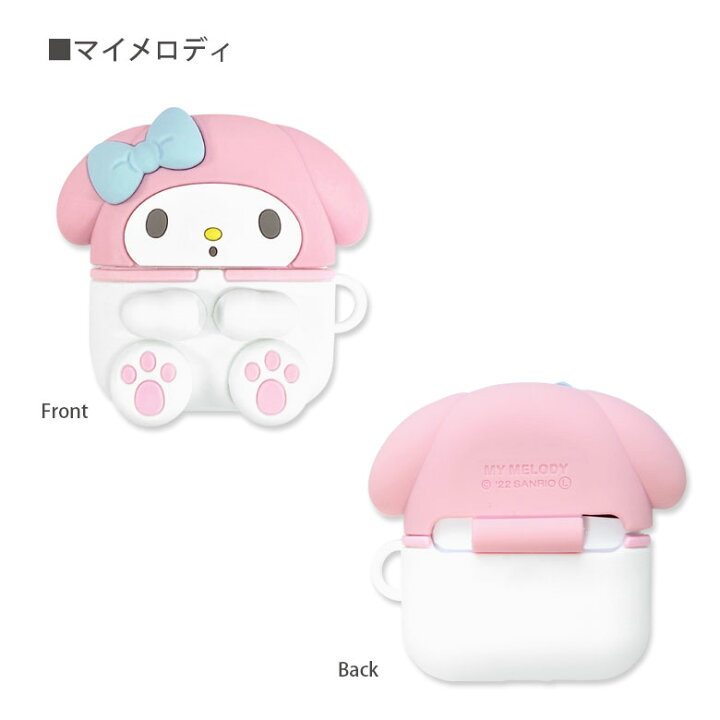 楽天市場】サンリオキャラクターズ AirPods 第3世代 専用ケース シリコン ボールチェーン付き ソフトカバー エアーポッズ 第三世代 Air Pods 3 キャラクター サンリオ AirPods3 ケース シリコンケース AirPods第3世代 カバー かわいい オシャレ : スマホケースの店 モノモード 楽天市場】サンリオキャラクターズ AirPods 第3世代 専用ケース シリコン ボールチェーン付き ソフトカバー エアーポッズ 第三世代 Air Pods 3 キャラクター サンリオ AirPods3 ケース シリコンケース AirPods第3世代 カバー かわいい オシャレ : スマホケースの店 モノモード