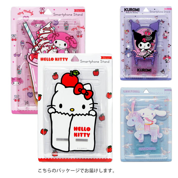 楽天市場 サンリオ クリア モバイルスタンド アクリル キャラクター グッズ スマホスタンド スマホ立て ハローキティー マイメロディ 可愛い かわいい Iphone オシャレ Android スマホ スタンド ピンク ホワイト 白 水色 便利 雑貨 アクリルスタンド スマホケースの店