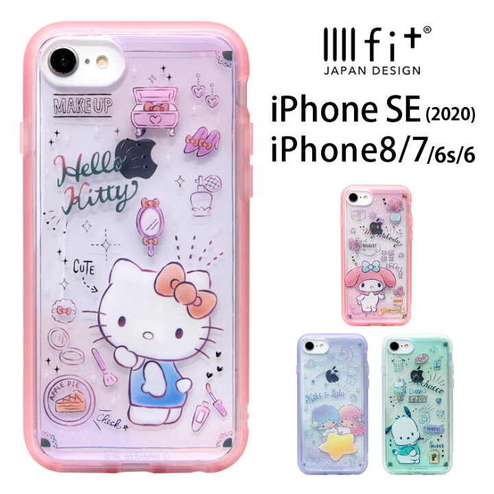 楽天市場 Iiiifit Clear サンリオ Iphonese2 Iphone8 Iphone7 ハードケース Iphone Se 第2世代 スマホケース ケース 透明 キティちゃん クリア キキララ ピンク カバー Iphone Se第2世代 ハードカバー ジャケット かわいい おしゃれ アイホン オシャレ スマホケースの