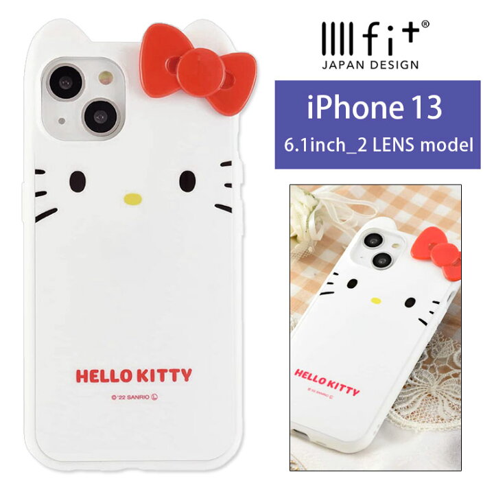楽天市場 Iiiifit フレーム ハローキティ Iphone13 イーフィット ハードケース Iphone 13 6 1インチ スマホケース ケース キャラクター キティちゃん リボン アイフォン ハードカバー Iphoneケース Iphoneカバー 携帯カバー アイホン13ケース 携帯ケース サンリオ
