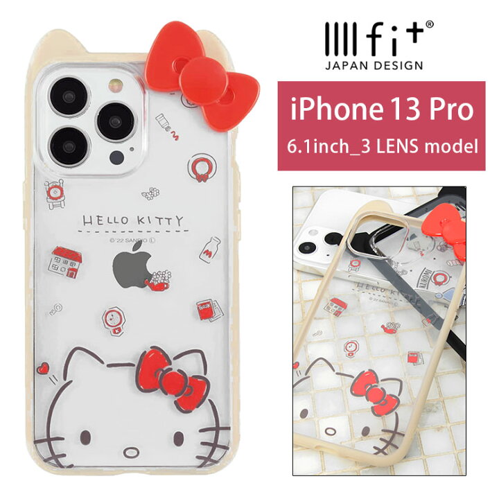 楽天市場 Iiiifit Clear フレーム ハローキティ Iphone13 Pro イーフィット ハードケース Iphone 13 プロ スマホケース キャラクター キティちゃん アイフォン 13pro クリアカバー Sanrio サンリオ Iphone13pro アイホンケース Iphoneケース 携帯ケース 透明ケース