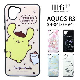 サンリオ AQUOS R3 ケース SH-04L SHV44 ハイブリッド IIIIfit スマホケース マイスウィートピアノ クロミちゃん シナモン キャラクター グッズ ハードケース カバー 携帯ケース かわいい アクオスR3 アクオス オシャレ | スマホカバー android