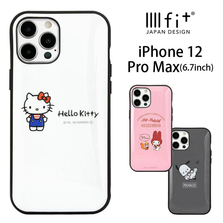 楽天市場 Iiiifit サンリオ Iphone 12 Pro Max ハードケース シンプル Iphone12 Promax スマホケース ケース キャラクター キティちゃん ポチャッコ カバー アイフォン 12pro Max ハードカバー かわいい アイホン オシャレ アイホンケース アイフォンケース アイホン12