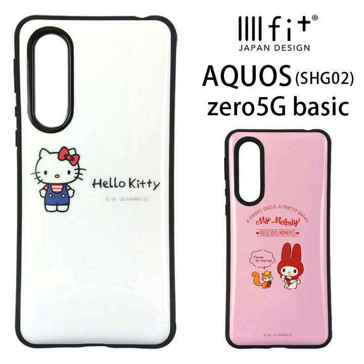 楽天市場 サンリオ Aquos Zero5g Basic ケース ハイブリッド Iiiifit スマホケース アクオスzero 5g おしゃれ Sh G02 ハローキティー マイメロディー シンプル キャラクター ジャケット カバー Aquosケース 携帯ケース かわいい 白 ピンク スマホカバー Android