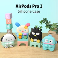 サンリオキャラクターズ AirPods Pro3 シリコンカバー ボールチェーン付き AirPods Pro 3 第3世代 ポチャ…