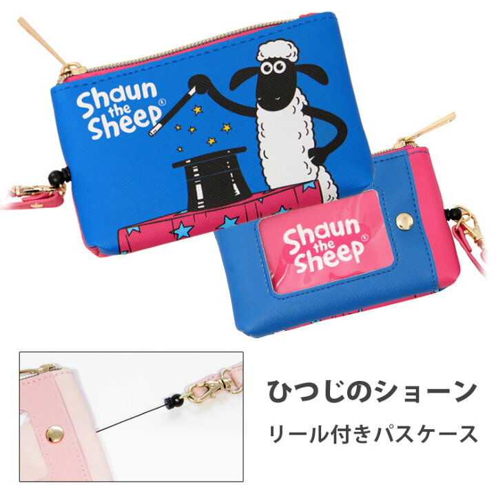 楽天市場 ひつじのショーン Icカードケース 小銭入れ付き リールストラップ ヒツジ 定期入れ パスケース 通勤 通学 ピンク おしゃれ かわいい ブルー 青 キャラクター 電子マネー カード ケース ポップ プレゼント ギフトにもオススメ スマホケースの店 モノモード