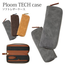 楽天市場 プルームテック たばこカプセル ケース 電子タバコ ベイプ 喫煙具 ホビーの通販