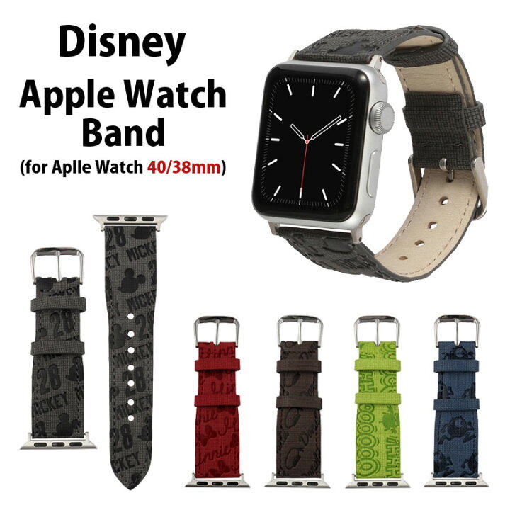 楽天市場 ディズニー Apple Watch バンド 40mm 38mm対応 キャラクター グッズ 着せ替え ベルト 本革 Pu レザー かわいい ミッキー ドナルド トイ ストーリー モンスターズインク 黒 ブラック 赤 レッド 青 ネイビー ブラウン グリーン おしゃれ スマホケースの店 モノ
