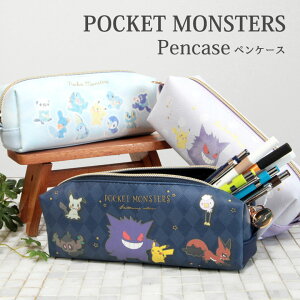 ピカチュウ 大人 文房具 文具の人気商品 通販 価格比較 価格 Com