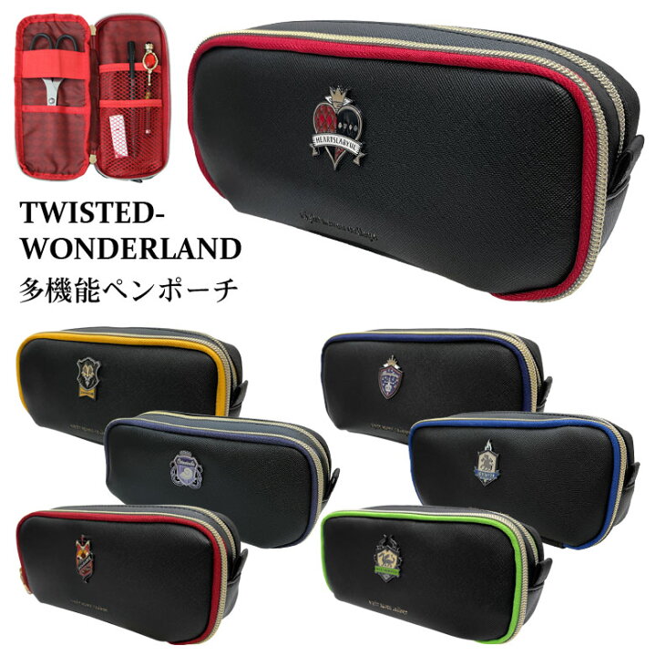 楽天市場 ディズニー ツイステッドワンダーランド 多機能 ペンポーチ マチ付き たっぷり収納 文具 コスメポーチ ペンケース フェイクレザー ツイステ ブラック 黒 キャラクター 収納 寮 おしゃれ プレゼント ギフトにもオススメ 入学祝い スマホケースの店 モノモード