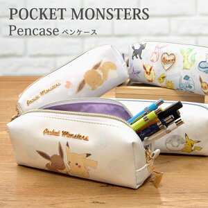 ピカチュウ かわいい 文房具 ペンケース 筆箱の人気商品 通販 価格比較 価格 Com