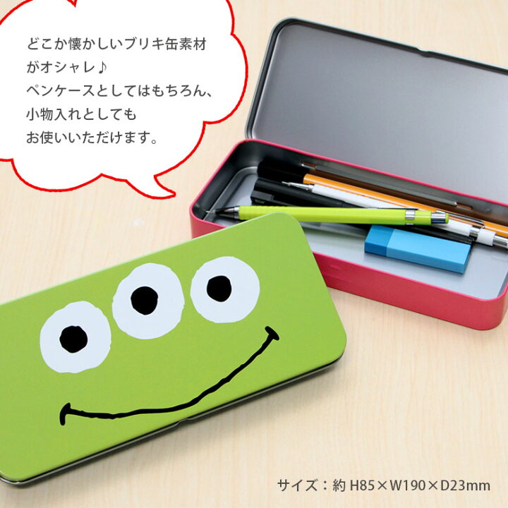楽天市場 ディズニー キャラクター 缶ペンケース 筆箱 トイストーリー モンスターズインク ウッディ スティッチ キャラクター 雑貨 グリーン バズ マイク ポップ ピクサー 小物入れ 文房具 ペンケース 大きめ ブリキ缶 レトロ かわいい オシャレ スマホケースの店 モノ