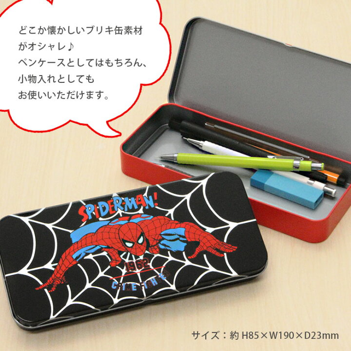 楽天市場 Marvel スパイダーマン 缶ペンケース 筆箱 レッド ブラック 蜘蛛 アメコミ キャラクターグッズ 雑貨 マーベル クール 筆記用具 メンズ レディース 小物入れ 文房具 ペンケース 大きめ ブリキ缶 レトロ Spider Man かわいい オシャレ スマホケースの店 モノモード