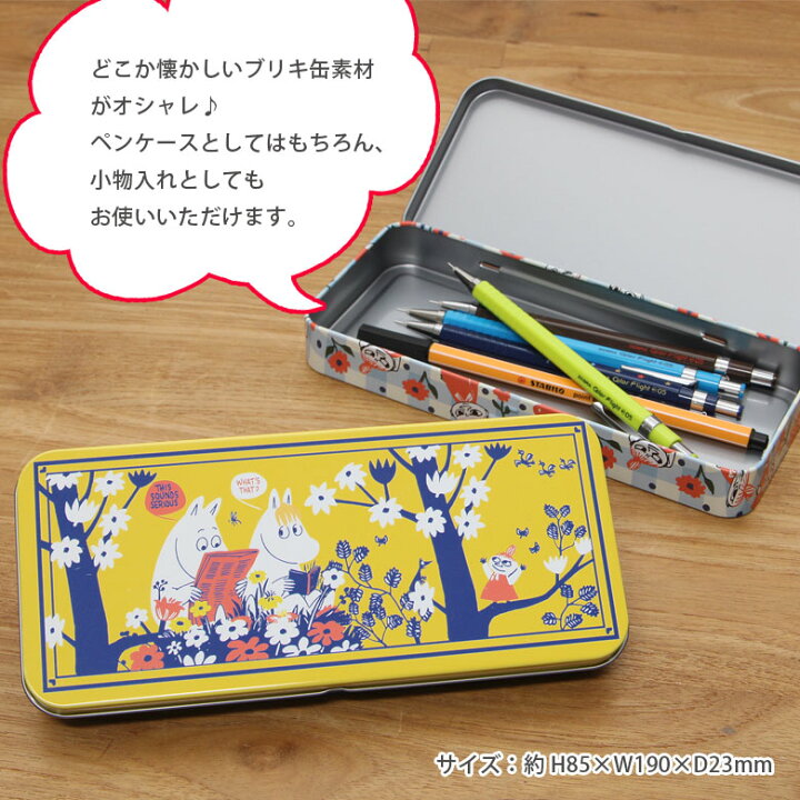 楽天市場 ムーミン 缶ペンケース キャラクター 雑貨 ステーショナリー 小物入れ ペンケース 収納 レトロ ブリキ缶 筆箱 学校 オフィス 北欧 イエロー レッド ブルー 大人女子 かわいい ムーミングッズ ミイ おしゃれ スマホケースの店 モノモード
