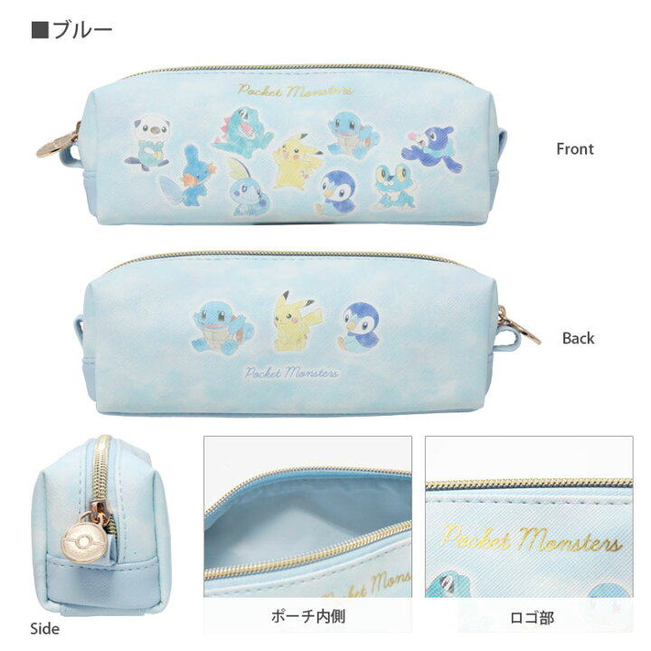 楽天市場 ポケットモンスター マチ付き ペンポーチ 小物入れ ピカチュウ 文具 ポーチ ペンケース ブイズ 大人女子 ゴーストタイプ みずタイプ ゲンガー キャラクター 収納 おしゃれ かわいい おしゃれ プレゼント ギフトにもオススメ 入学祝い スマホケースの店 モノモード