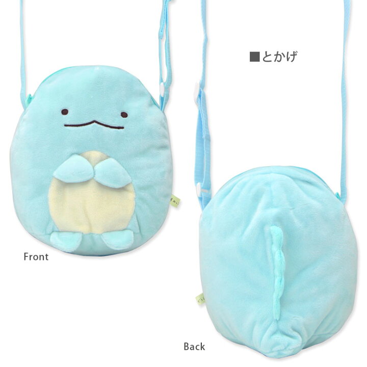 ぬいぐるみポシェット すみっコぐらし 斜め掛け バッグ ボア ぬいぐるみ ポシェット ゆるかわ 雑貨 キッズ お出かけ レディース キャラクター シロクマ かわいい おしゃれ ポーチ 便利 ペンギン 猫 トカゲ すみっこぐらし スマホケースの店 モノモード すみっコぐらし ぬいぐるみポシェット ぺんぎん? K-5305Bすみっこぐらし スミッコグラシ サンエックス キャラクター かわいい 雑貨 生活雑貨 ぬいぐるみ バッグ 肩掛け ショルダー