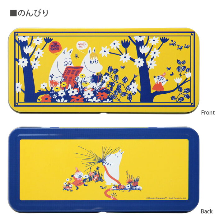 楽天市場】ムーミン 缶ペンケース キャラクター 雑貨 ステーショナリー 
