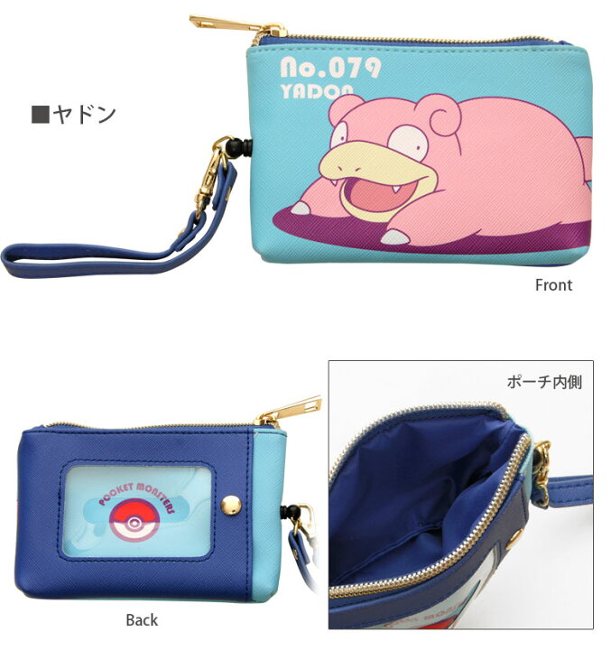 楽天市場 ポケットモンスター Icカードケース 小銭入れ付き リールストラップ ピカチュウ 定期入れ パスケース キャラクター 通勤 通学 アニメ ゲーム カビゴン おしゃれ ヤドン かわいい 電子マネー カード ケース プレゼント ギフトにもオススメ スマホケースの店 楽天市場 ポケットモンスター Icカードケース 小銭入れ付き リールストラップ ピカチュウ 定期入れ パスケース キャラクター 通勤 通学 アニメ ゲーム カビゴン おしゃれ ヤドン かわいい 電子マネー カード ケース プレゼント ギフトにもオススメ スマホケースの店