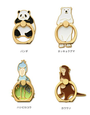 楽天市場 全12種 アニマル スマホ マルチリング バンカーリング かわいい 保持リング 便利 グッズ スマホリング スタンド ホールドリング アクセサリー 動物 フィンガーリング 落下防止 落下防止リング リング スマートフォン スマートフォンリング 便利グッズ