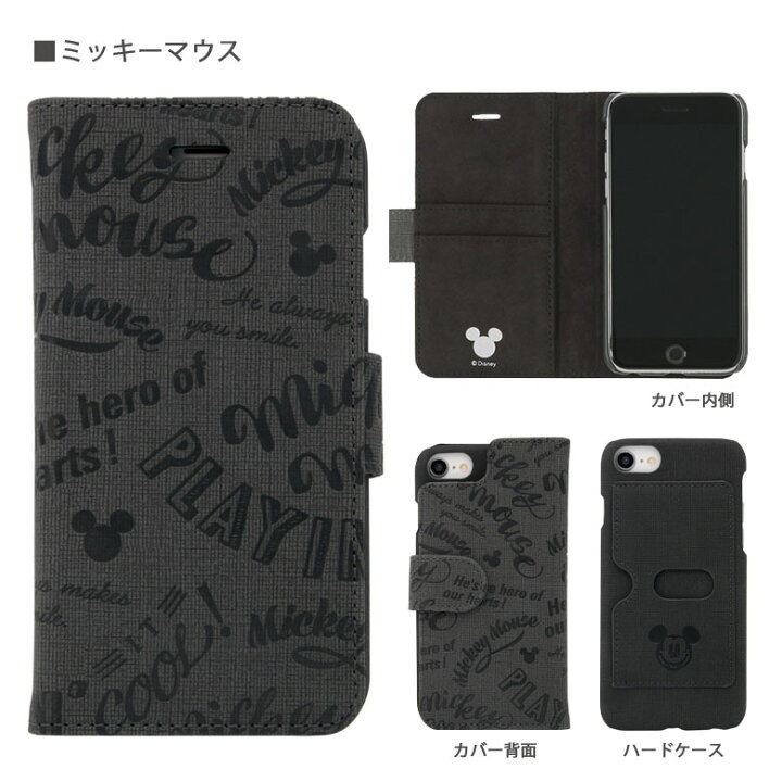 楽天市場 ディズニー 2wayケース Iphone Se 第二世代 Iphone8 Iphone7 手帳型 ケース フリップカバー ダイアリー ハード ケース Iphonese2 第2世代 アイホン リトルマーメイド プリンセス スマホ ケース かわいい アイフォン キャラクター グッズ スマホケースの店 モノ