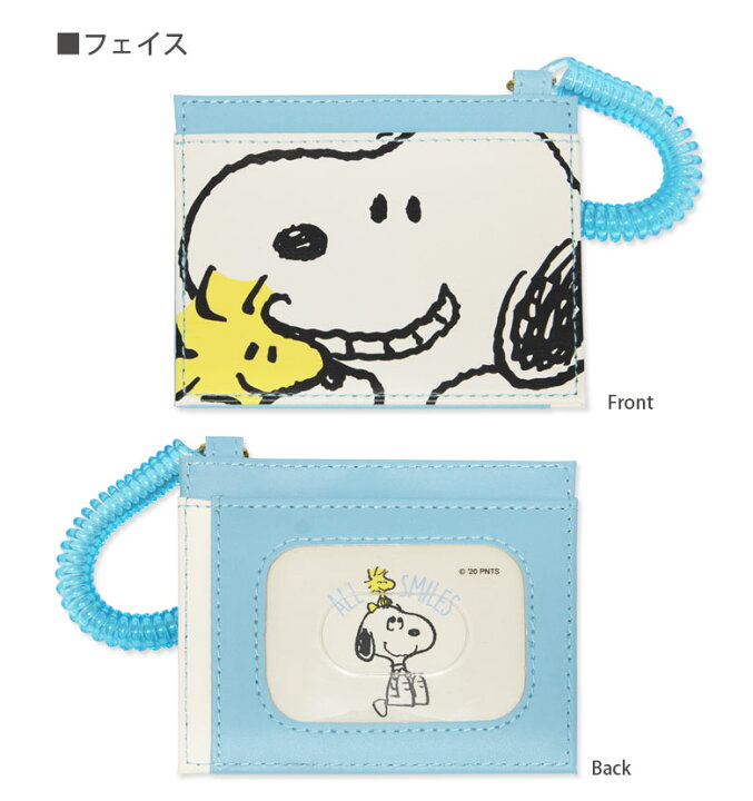 楽天市場 ピーナッツ スヌーピー Icカードケース コイルストラップ 3ポケット 定期入れ パスケース キャラクター 通勤 通学 ブルー ブラック おしゃれ かわいい 電子マネー カード ケース 男の子 女の子 プレゼント ギフトにもオススメ スマホケースの店 モノモード