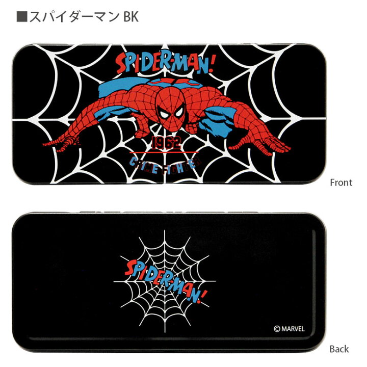 楽天市場 Marvel スパイダーマン 缶ペンケース 筆箱 レッド ブラック 蜘蛛 アメコミ キャラクターグッズ 雑貨 マーベル クール 筆記用具 メンズ レディース 小物入れ 文房具 ペンケース 大きめ ブリキ缶 レトロ Spider Man かわいい オシャレ スマホケースの店 モノモード 楽天市場 Marvel スパイダーマン 缶ペンケース 筆箱 レッド ブラック 蜘蛛 アメコミ キャラクターグッズ 雑貨 マーベル クール 筆記用具 メンズ レディース 小物入れ 文房具 ペンケース 大きめ ブリキ缶 レトロ Spider Man かわいい オシャレ スマホケースの店 モノモード