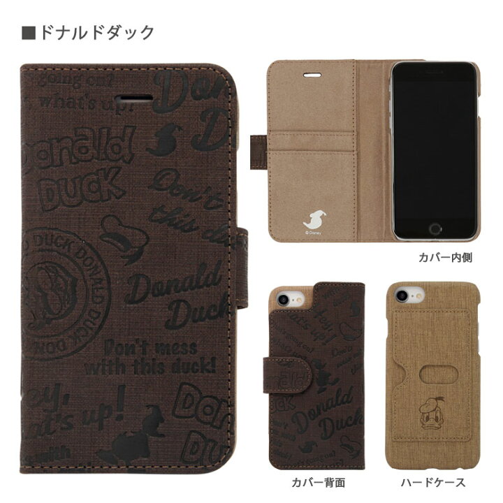 楽天市場 ディズニー 2wayケース Iphone Se 第二世代 Iphone8 Iphone7 手帳型 ケース フリップカバー ダイアリー ハード ケース Iphonese2 第2世代 アイホン リトルマーメイド プリンセス スマホ ケース かわいい アイフォン キャラクター グッズ スマホケースの店 モノ
