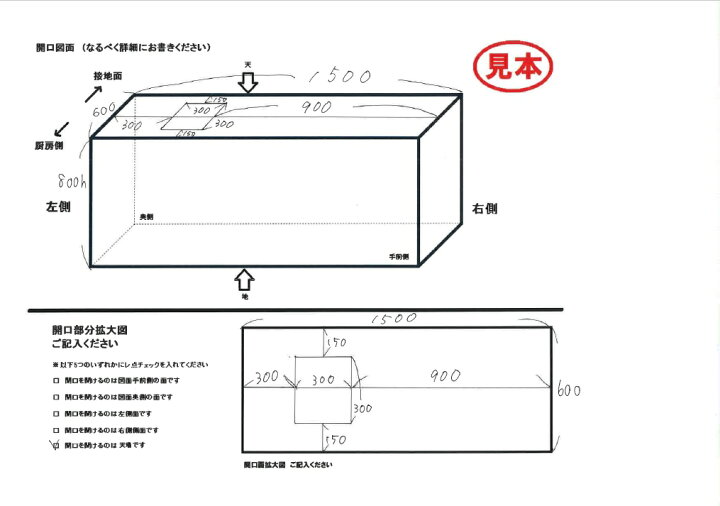 楽天市場】箱型フード 2000×750×400H ※ 納期短縮応相談 開口無料 