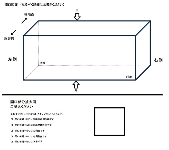 楽天市場】箱型フード 2000×750×400H ※ 納期短縮応相談 開口無料 