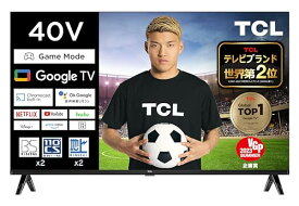 TCL 40V型 テレビ Google TV フルハイビジョン ネット動画対応 40S5401