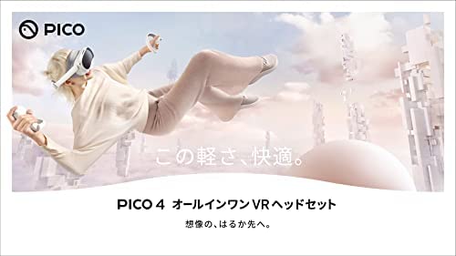 楽天市場】PICO 4 - 128G 完全ワイヤレス オールインワン VRヘッド