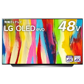 LG テレビ 48型 4Kチューナー内蔵 有機EL OLED48C2PJA スマートテレビ Alexa搭載 2022 年モデル