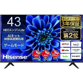 ハイセンス 43V型 4Kチューナー内蔵 液晶 テレビ 43E6G ネット動画対応 ADSパネル