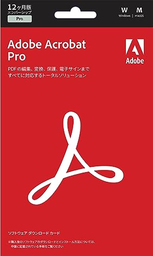 Adobe Acrobat Pro PDF編集ソフト  パッケージコード版 Windows / Mac 対応 | PDF 変換 編集