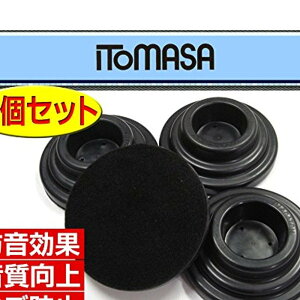 ITOMASA/Cg}T sALb`/ AbvCgsAmp CV[^[