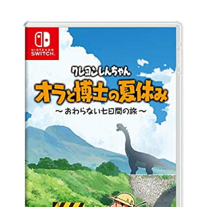 N񂿂wIƔm̉ċx݁x~ȂԂ̗~ -Switch