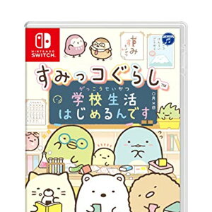 ݂R炵 wZ͂߂ł -Switch