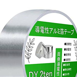 DY.2ten dA~e[v 50mm×30m×0.1mm A~e[v ʓd e[v ÓdCh~ S ϔM h 