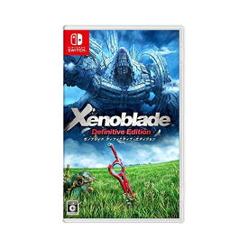 Xenoblade Definitive Edition(ゼノブレイド ディフィニティブ エディション)-Switch