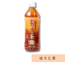 ほうじ茶 500ml 大和茶販売 名物 人気
