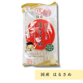 戒 国産はるさめ 奈良食品 70g 奈良