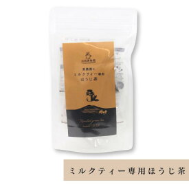 ミルクティー専用ほうじ茶 南芳園 奈良 5g×6個 お土産 おみやげ ギフト 名物 人気 贈り物