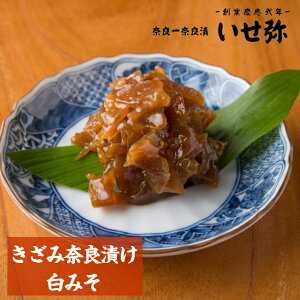  ޗǒ ݂ 100g  ȂЂ Ȃ Е  yY ݂₰ Mtg  ޗ V lC 蕨