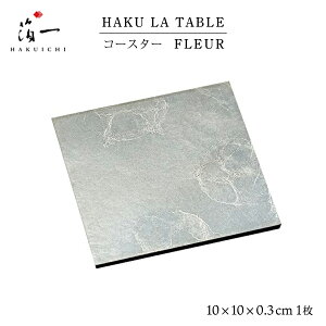 [] R[X^[ R[X^[ HAKU LA TABLE FLEUR R[X^[ Ⴝ   VbN OWA[  ΐ  `H|    VN j