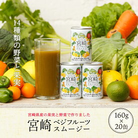 楽天市場 スムージー 贈り物の通販