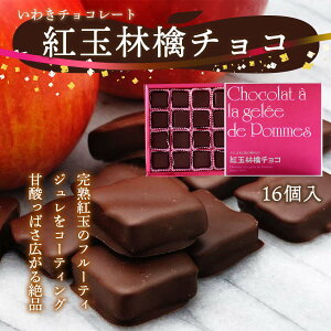 チョコ ラスク チョコレートの人気商品 通販 価格比較 価格 Com