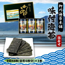 楽天市場 柳川 のりの通販