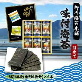 楽天市場 柳川 のりの通販
