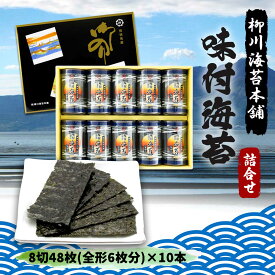 楽天市場 柳川 のりの通販